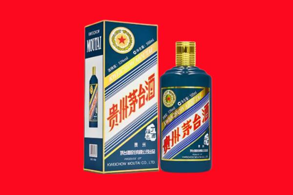 黟市回收贵州茅台.jpg